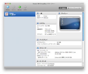 スクリーンショット(2011-05-05 17.13.11)