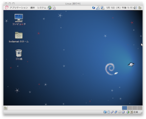 スクリーンショット(2011-05-05 17.13.45)