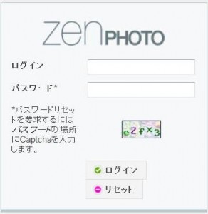 admin-login
