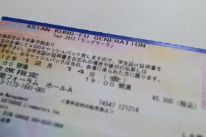 asikan_20121214