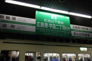 station