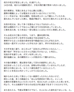 20130314
