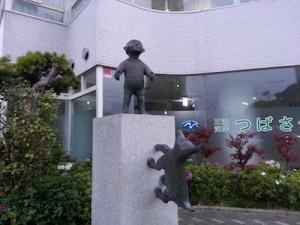 annex