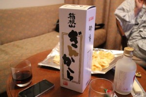 hakone_alcohol