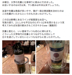 fb_20130614