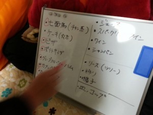 christmas-white-board