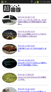 Screenshot_2014-04-17-00-33-39