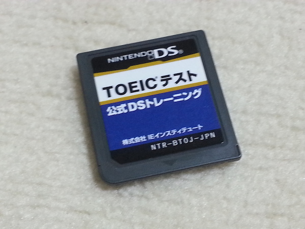 toeic_ds