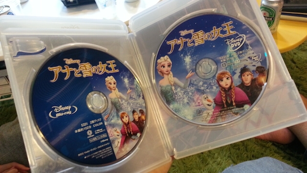 frozen