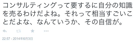tweet_1
