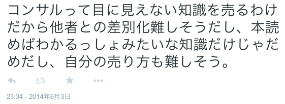 tweet_2