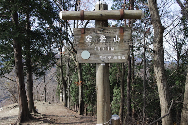 hodosan_3