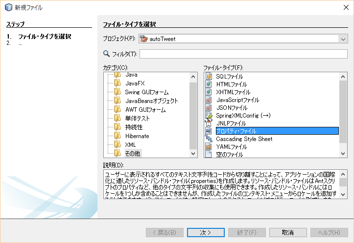 netBeans3