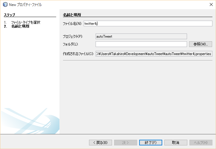 netBeans4