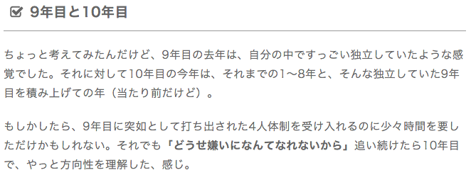 zepp