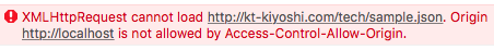 access-control-allow-origin