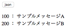 sample4Result