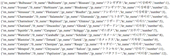 api_result