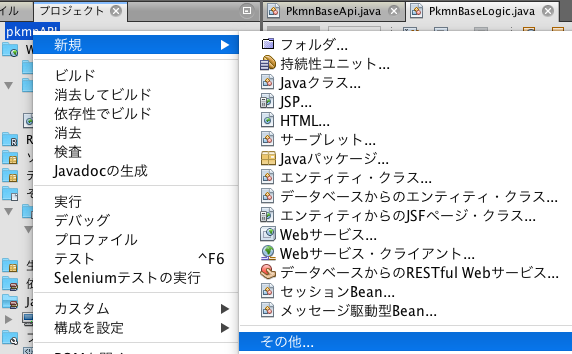 newFile-other