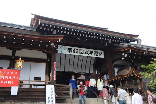 kyoto-nara - 1