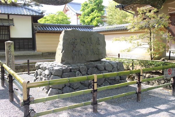 kyoto-nara - 2