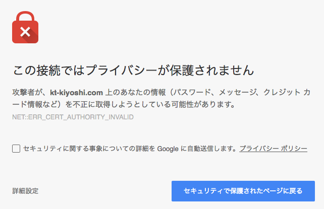 ssl_cert