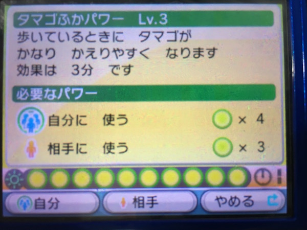pkmn_2