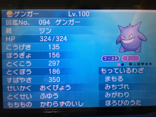 pkmn_4