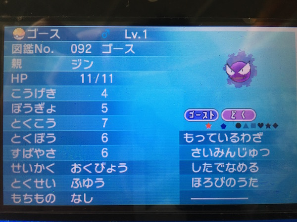 pkmn_6